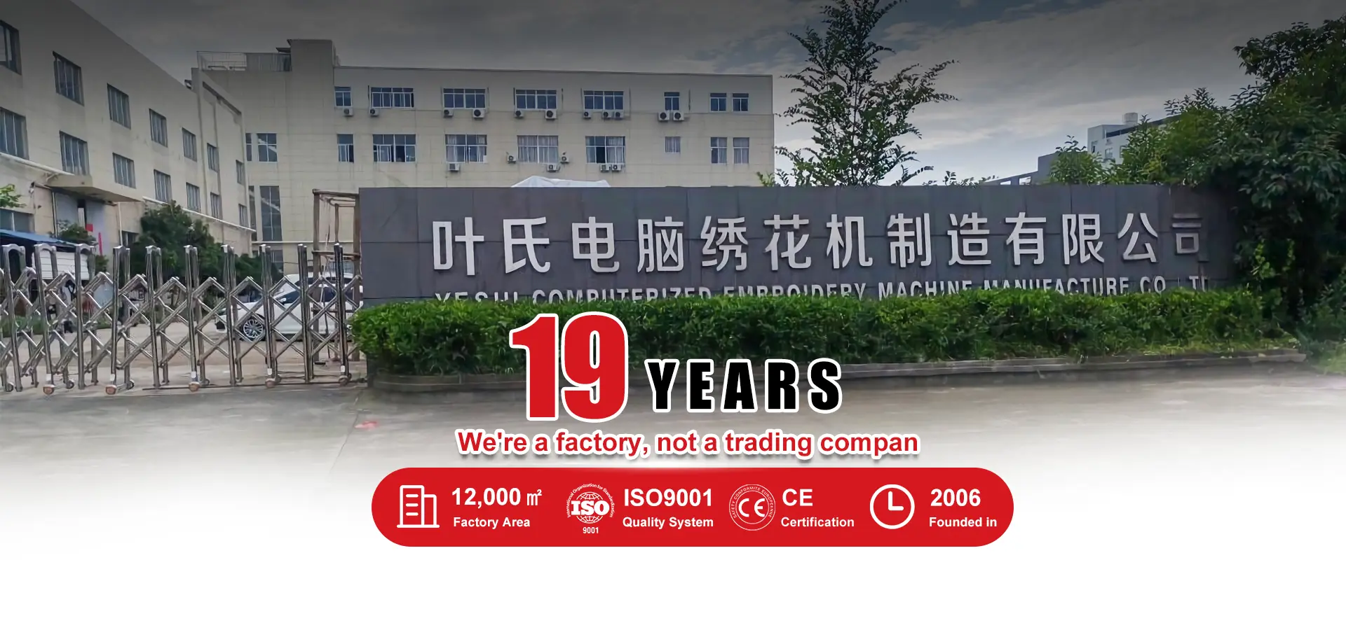 Taizhou YESHI Haft Machinery Co. LTD.