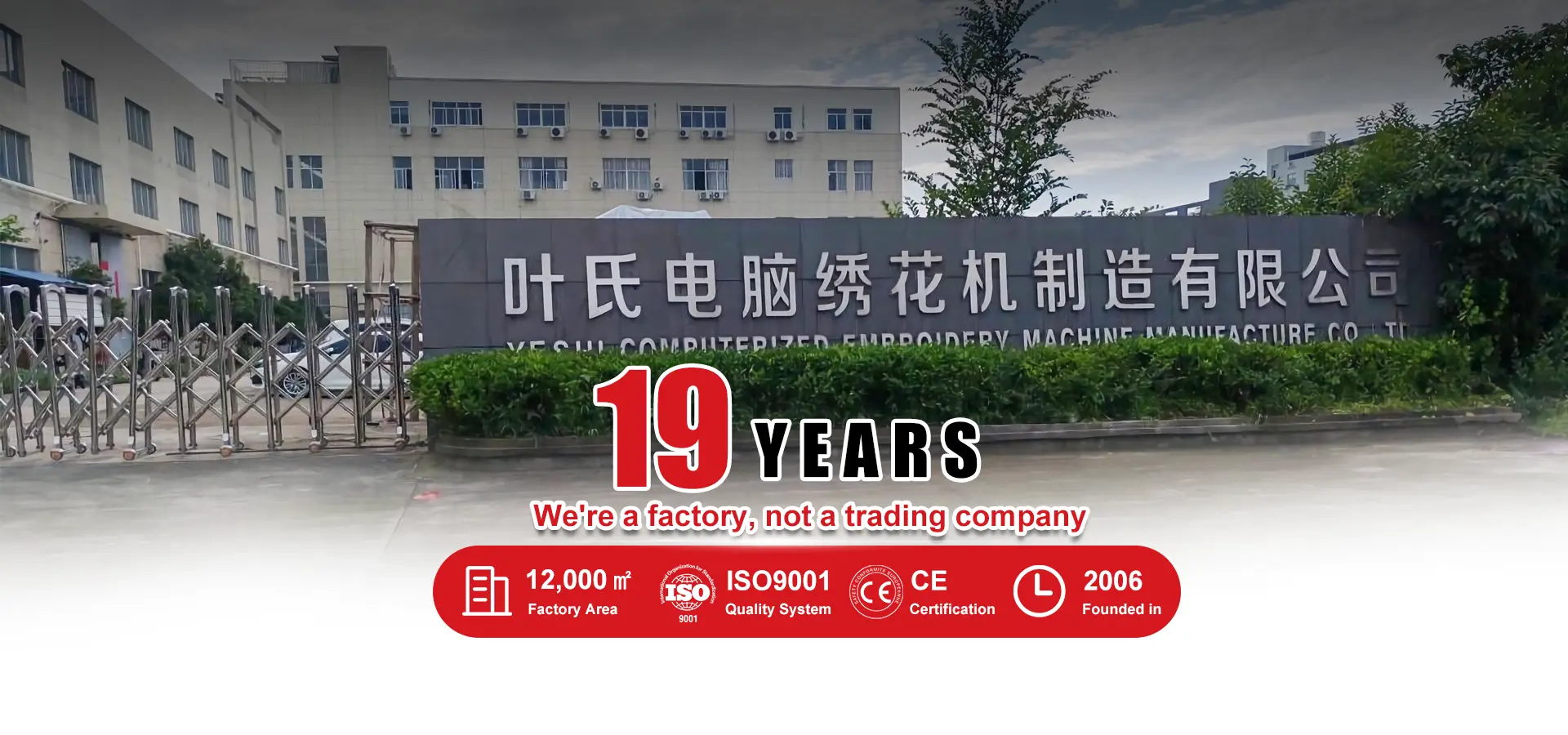 Taizhou YESHI Haft Machinery Co. LTD.